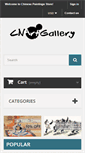 Mobile Screenshot of cnartgallery.com